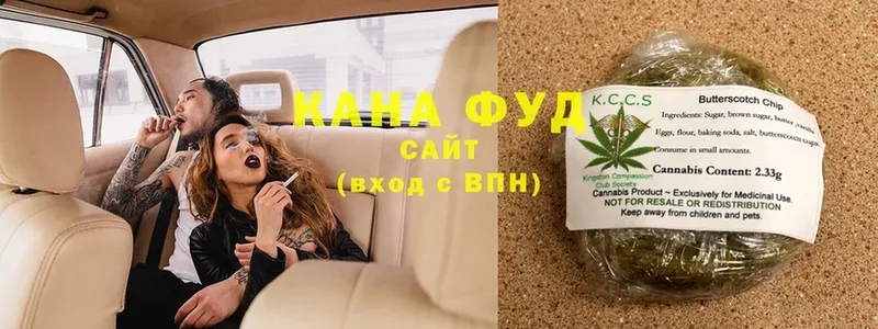 Cannafood конопля  продажа наркотиков  кракен вход  Зеленокумск 