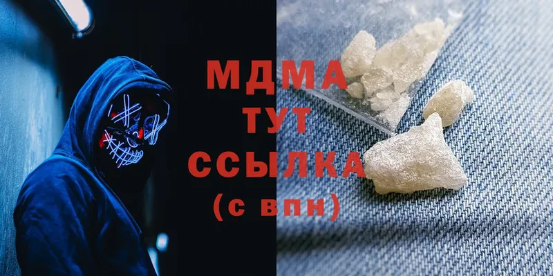 наркошоп  Зеленокумск  MDMA кристаллы 